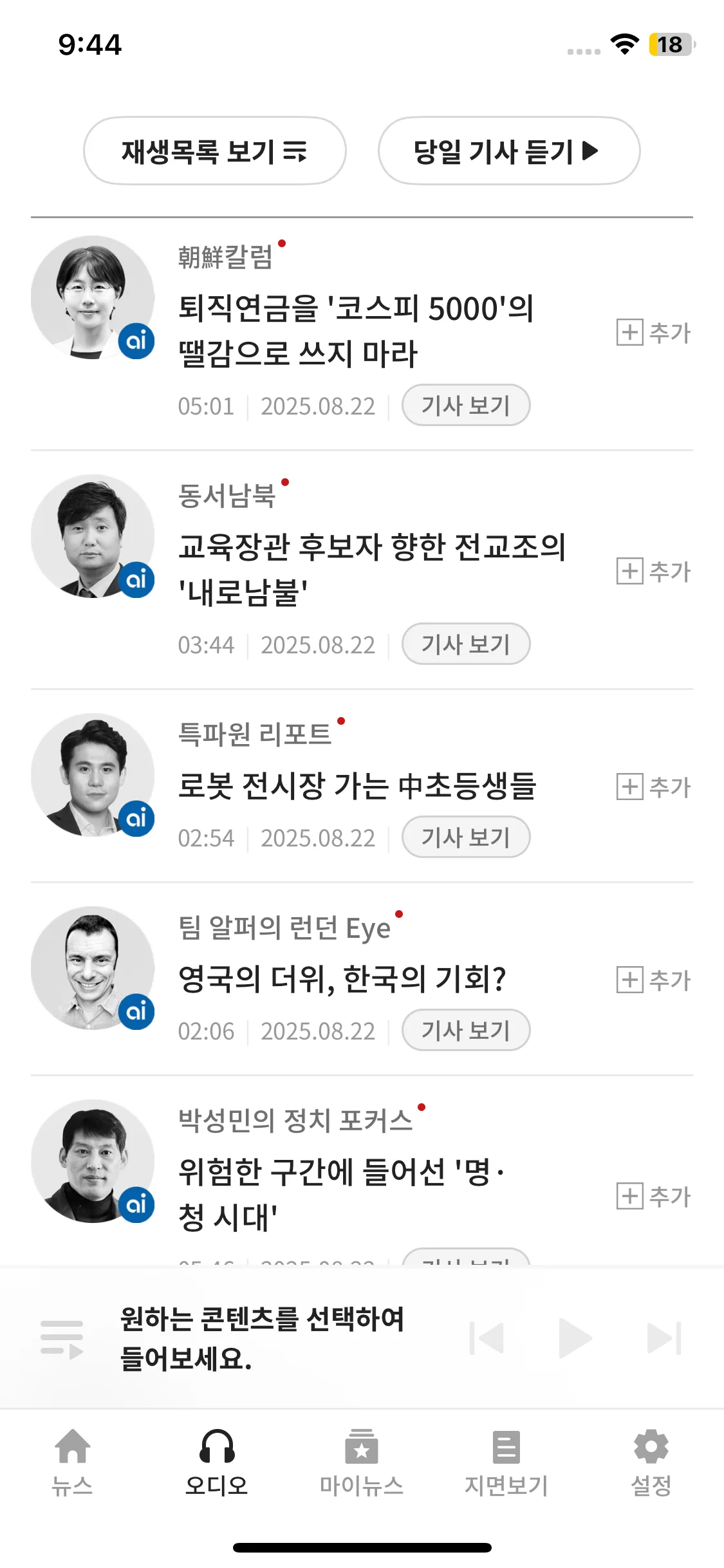Test Image 2